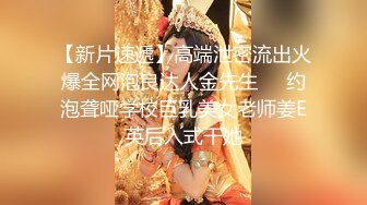 红斯灯影像RS-046女女三部曲EP1战火与欲火一触即发