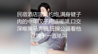 欲火中年人妻褕情寸頭小夥，後入爆幹，小哥表情猙獰被吸慘了