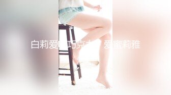 顶级高端外围场苗条00后女神清纯初恋脸小仙女在仙丹加持下到达高潮