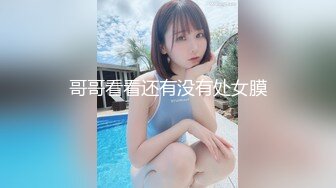 ✨✨【某某门事件】 ✨✨恋爱综艺女嘉宾被扒下海-超高颜值完美身材91missA大尺度作品合集！ (8)