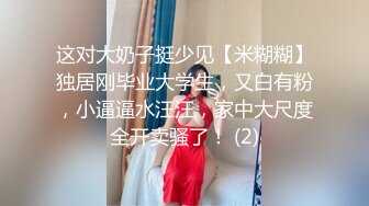 STP27194 探花大熊酒店3000元约操颜值大胸网红外围女吸吮舔蛋一级棒后入观感极佳 vip0600