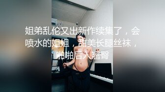 推特高颜值露脸福利姬【桃谷若姬子】付费门槛福利，各种不雅私拍，粉嫩可人二次元反差风可盐可甜3 (2)