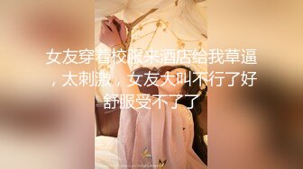 【新片速遞】【中性打扮短发酷酷美女】 S型翘起好身材 ，没穿内裤掰穴特写 ，坐在椅子上玻璃黄瓜抽插 ，进进出出闭着眼睛享受