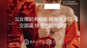 X吉』新作《人类补奸计划》性感明日香的使徒榨汁极品Cos爆_机少女 超清4K原版