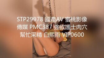 星空无限传媒XK8112回家的诱惑EP7兄弟感情好女人一起搞-蔷薇