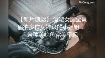 回归【凯迪拉克】4场偷拍正规足浴店女技师~口爆~摸奶~打飞机~差点插进去啦！ (2)