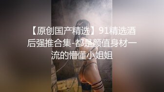 让人眼前一亮的小美女，即清纯又开放的那种，基本无敌的完美身材，圆润的翘臀 搭配皮裤 丝袜美腿 黑丝灰丝 各种搭配，简直了 (1)