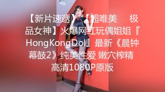 【新片速遞】 【超唯美❤️极品女神】火爆网红玩偶姐姐『HongKongDol』最新《晨钟幕鼓2》纯美性爱 嫩穴榨精 高清1080P原版