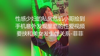 十月最新流出 魔手外购精品厕拍 美术学院女厕后拍反差婊短裙眼镜学妹下面毛茸茸的