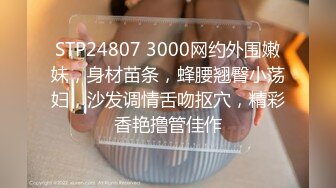 乐播传媒LB013女外星人与中国男人的摩擦运动