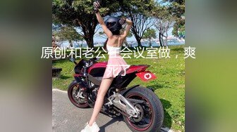 皇家华人RAS-0239 美女刺青师 为艺术赤裸情欲