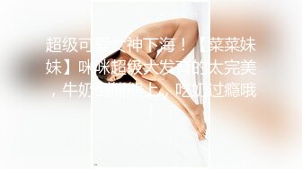 ✿三点全开✿ 极品JVID高颜值外表清纯超好色美女 ▌夏小希▌离家出走的女大学生 JK制服开腿赏穴 羞耻姿势请君入蚌