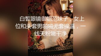 【外网精选】《稀缺??FC2流出》白丝网袜美腿 清纯派甜美可爱妹子 活力四射 暴力后入翘臀