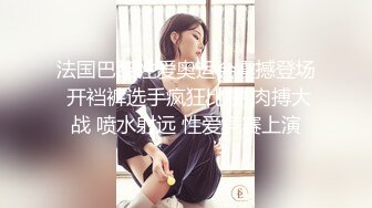 贵在真实反差淫妻》顶级绿帽刷锅狠人完美S身材极品女神眼镜教师人妻【ZM宝儿】私拍②，调教成母狗3P紫薇白浆特多 (7)