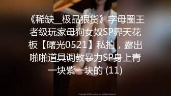 TWTP 大学女厕双镜头偷拍几个漂亮小姐姐嘘嘘近距离观察她们的小嫩鲍 (2)