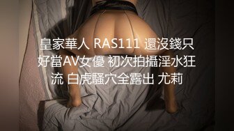 探索发现牛仔裙外围马尾妹 穿着内裤翘起揉捏屁股 69姿势口交舔屌