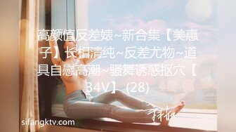 【网曝热门事件❤️明星泄密】岛国偶像团体KRD8小田菜被前男友流出 各种姿势操个遍 高端泄密 (2)