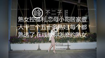 麻豆传媒 MD-0160-1《爱爱遗万年》暂停时间爽操隔壁女校师生-沈娜娜