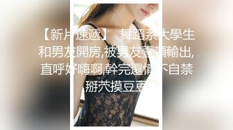 新流劲爆万人求档OnlyFans网红男女通吃SM调教御姐maya女王订阅第二季~绳_缚虐乳拘_束强制高潮鞭 (8)