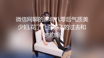 泉州,安溪,厦门大骚货老婆..大早上自摸勾引