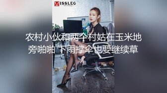 坐标长春，陌陌约的熟女