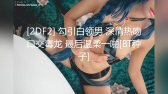 台湾SWAG美女Daisybaby 泳池把到大奶正妹！帶回房間無套顏射!