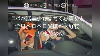 [MKMP-369] 阿部乃みく ミリオン専属 第1弾ドラマ 完全女性上位 執拗に男ヲ責めて悦ぶオンナ 痴女OLはオフィスにて男性上司を堕とし狂わす