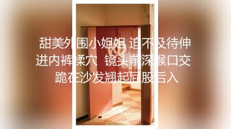 【新片速遞】   商城跟随偷窥漂亮小姐姐 男朋友在也照抄不误 大肥屁屁紧紧卡着骚内丁很诱惑 