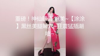  无情的屌一晚干三炮 大圈极品网红外围女神 爆乳美腿黑丝 激情爆操全力输出