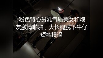 日系现役女大生19岁的优衣Yui首部AV，极品粉鲍白虎，喜欢无套内射