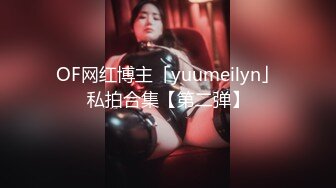  2024-05-20 LY-057 麻豆傳媒 美乳姐姐的性體驗課-子彤