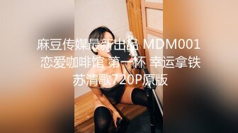 全裸上空SR等級甜美的小姐姐Jenny 午後的巨乳誘惑 养眼又养生