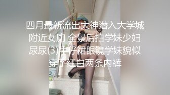 【看了必射】极品女神“李天艺”性爱视频泄密 ！漂亮女神功夫了得~十八般武艺样样精通