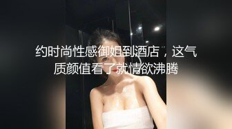 STP15437 甜美大奶萌妹子酒店啪啪，洗完澡穿上情趣装制服口交插嘴，蓝色丝袜翘起屁股后入