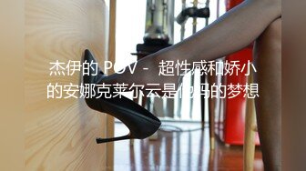 杰伊的 POV -  超性感和娇小的安娜克莱尔云是他妈的梦想