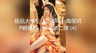 我为人人论坛地址 .icu极品二次元伪娘喜欢角色扮演 (3)