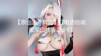 【新片速遞】天美传媒 TM0152 漂亮的小表妹婚后过的不好 表哥来探望两人再续前缘