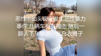 连续逛了几个足疗店 小少妇风骚异常今晚主角 舔穴不含糊 近距离特写鲍鱼抽插细节