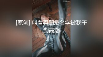 FSOG-109 憨憨 特殊的家政服务 扣扣传媒 x 91Fans