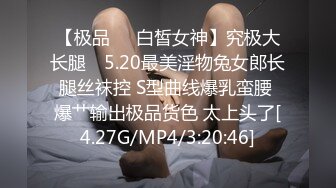 國產AV 蜜桃影像傳媒 PMTC003 大胸醫師的乳交性治療 娃娃