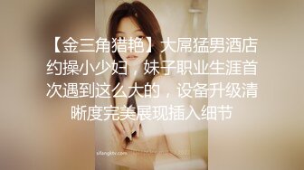 [2DF2]小粉灯村长出击路边小按摩店选了个气质皮裤少妇推油打飞机热身然后再啪啪 [BT种子]