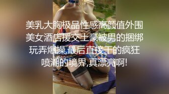 【推荐下集】海螺男孩之男模春梦