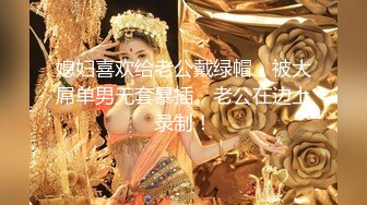 广州女人后入粤语性爱验证2