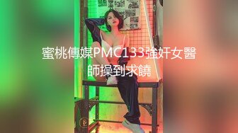 【新片速遞】 无套20cm大屌叔叔玩弄反差大长腿美胸美逼