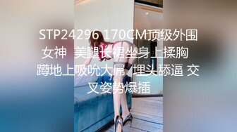 STP31386 国产AV 天美传媒 TMG102 捷运少女强迫爱家男出轨 莉娜