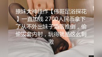 STP30111 超粉美穴网红女神！高颜值曾经超火！解开内裤揉搓小穴，掰开特写，粉红色堪称名器