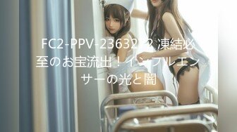 【新速片遞】  2023-11-28流出酒店绿叶房高清偷拍❤️纹身小哥激战女友射了不少东西到她肚子上