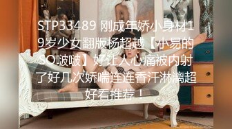 海角社区泡良大神内射人妻端午前夕约炮公园野战无套内射少妇女老师