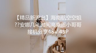 【性爱泄密❤️超强重磅】PENTHOUS中国首席模特『夏羲瑶』极品私拍与老公性爱啪啪流出 淫靡却又唯美 (4)