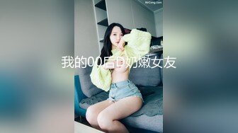 麻豆传媒 兔子先生监制 TZ111 日式精油按摩体验 萌音少女上门服务 羽月萌音